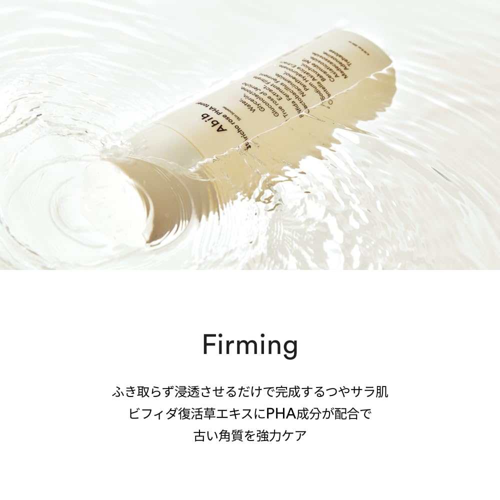 Abib Jericho Rose PHA Toner texture panel showing smoothness and glow potential