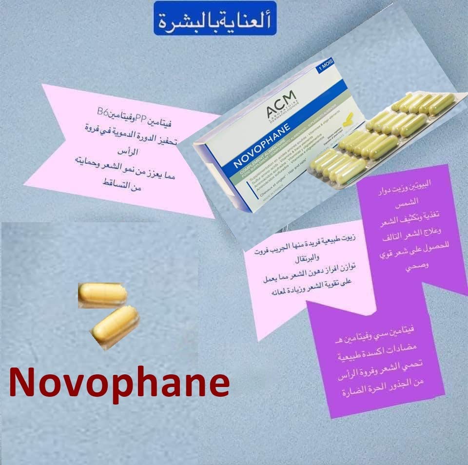 ACM Novophane: acides aminés soufrés et vitamines dans la composition.