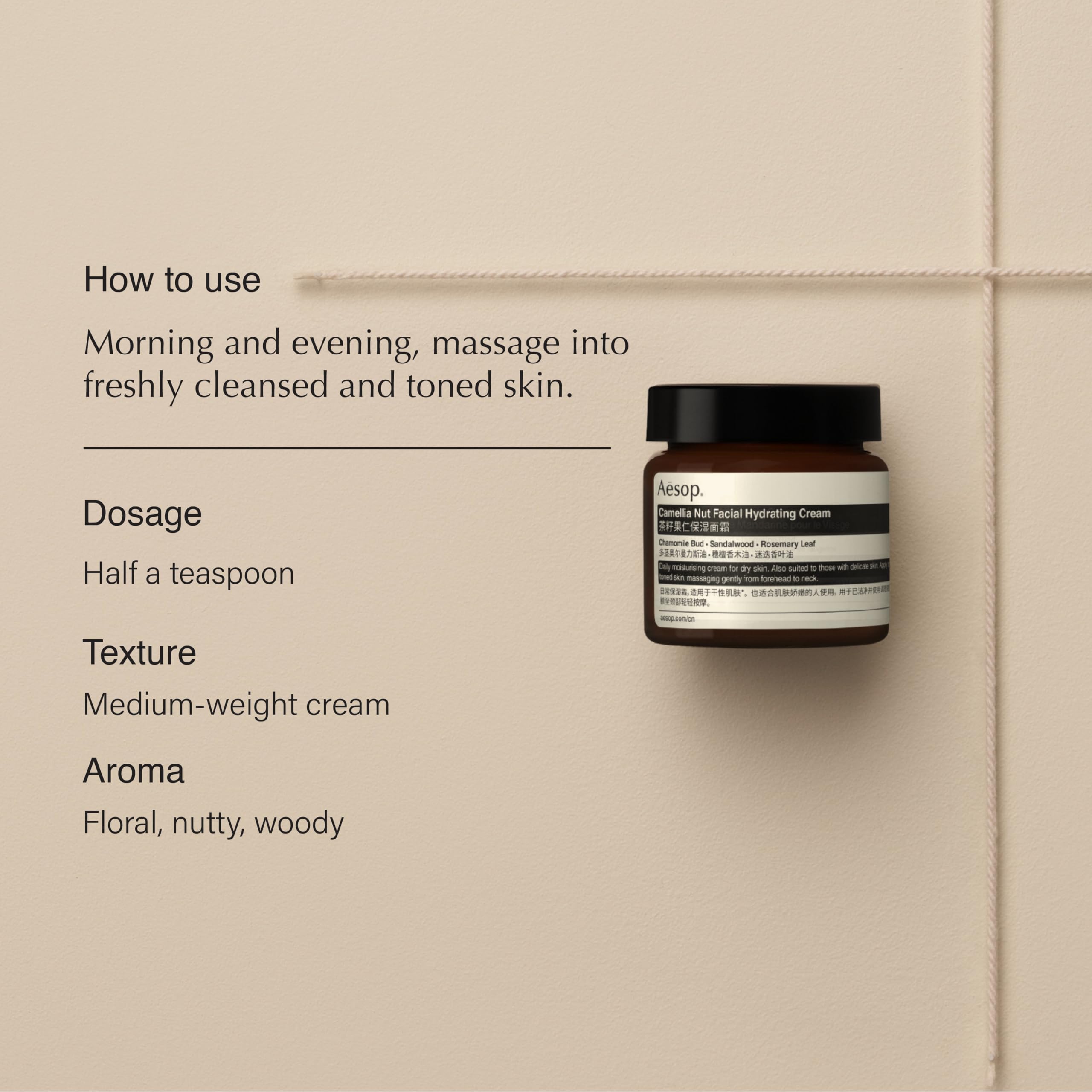 Aesop Crème Visage Camellia Nut — texture onctueuse révélant douceur de la peau