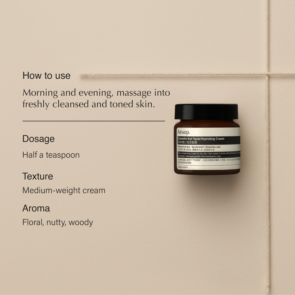 Aesop Crème Visage Camellia Nut — texture onctueuse révélant douceur de la peau