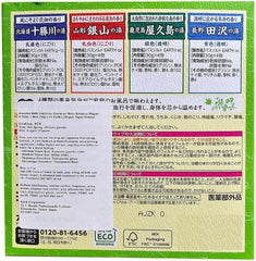 Sachets Onsenkyo: ambiance zen et détente au bain
