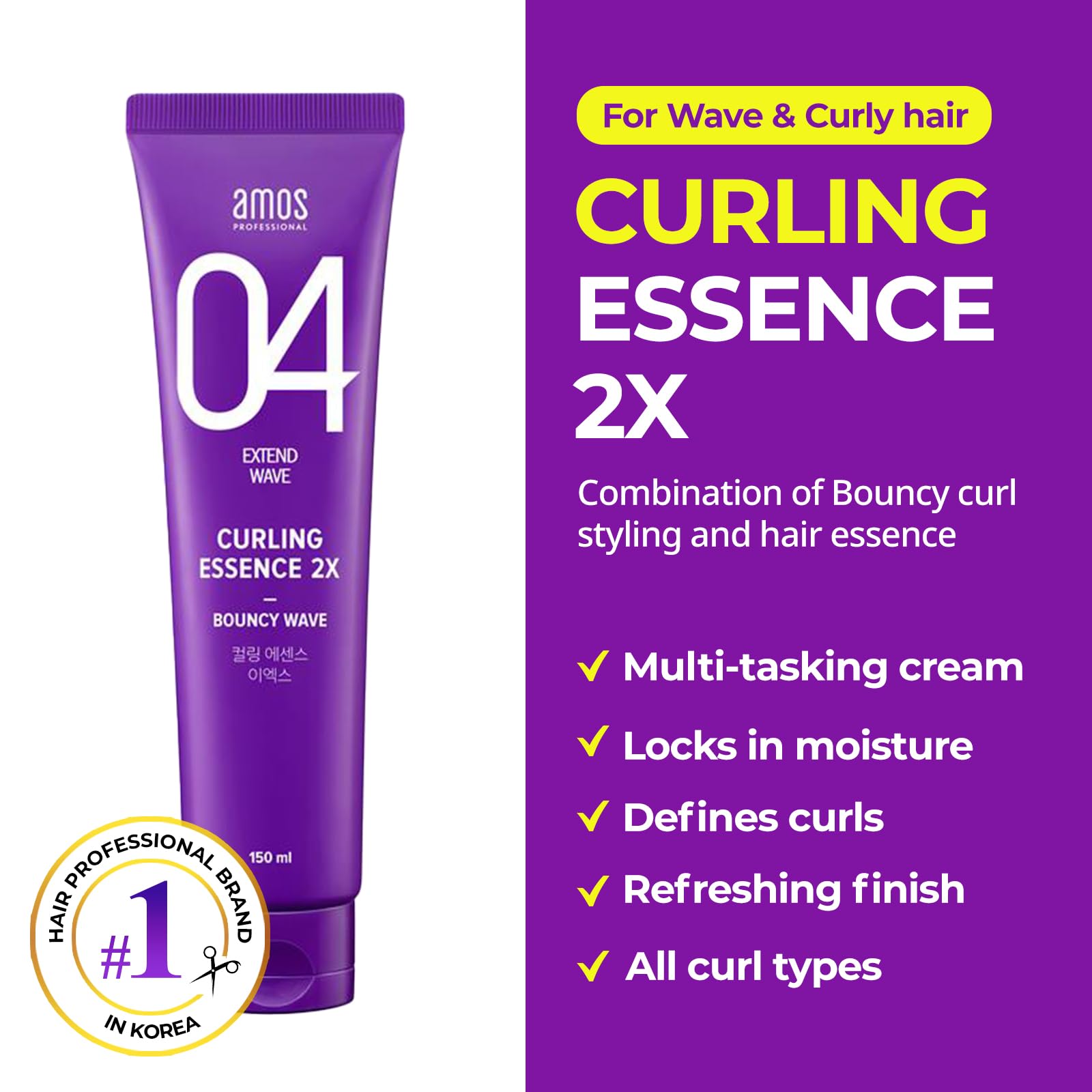 Pump-top close-up of AMOS PROFESSIONAL Curl Defining Cream for easy styling.