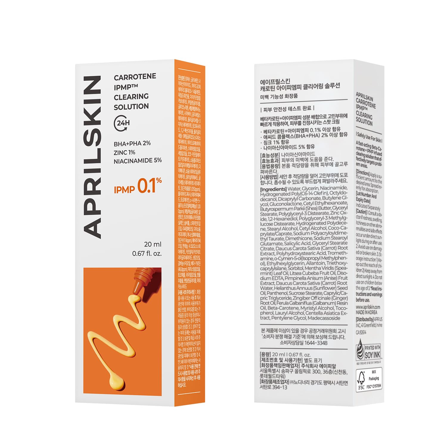Routine jour et nuit avec APRILSKIN Carrotene IPMP, hydratation adaptée.