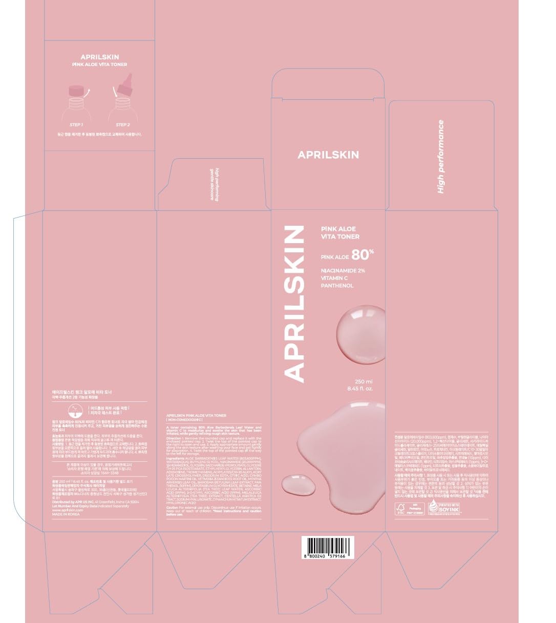 APRILSKIN Pink Aloe Vita Toner on-the-go hydration companion for daily skincare.