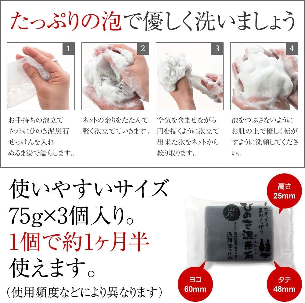 Argile blanche enrichissante, texture douce et peau revitalisée.