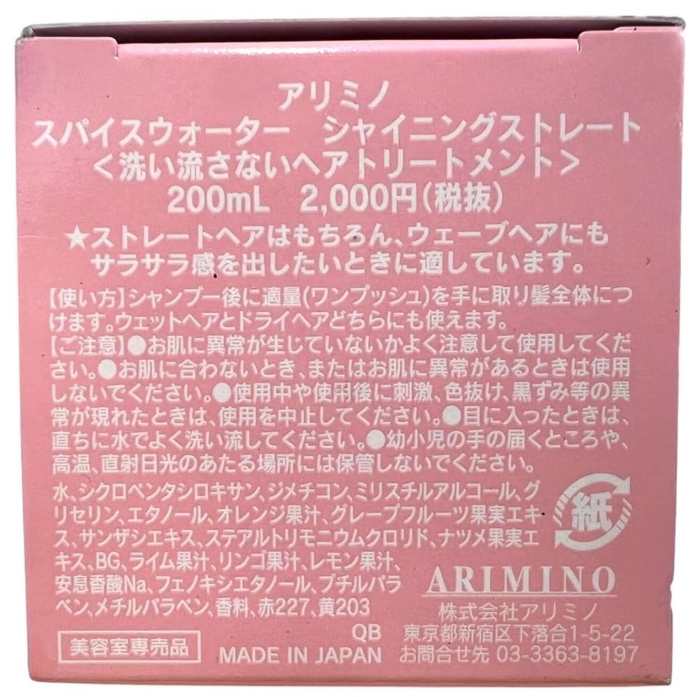 Arimino Eau d'Épices Application-Mains montre l'application sur cheveux humides.