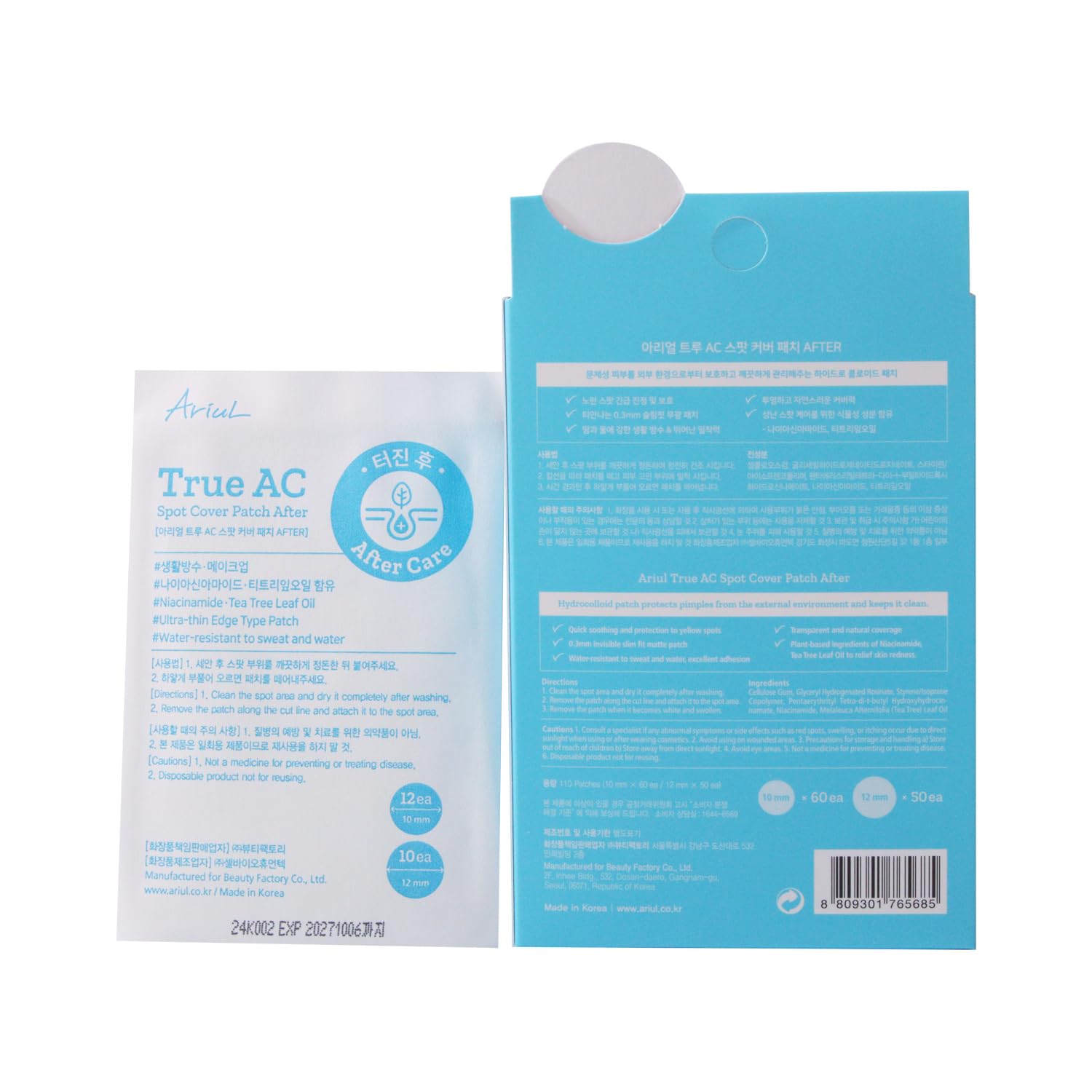Ariul True AC Patch boîte de 110 patches, couverture généreuse.