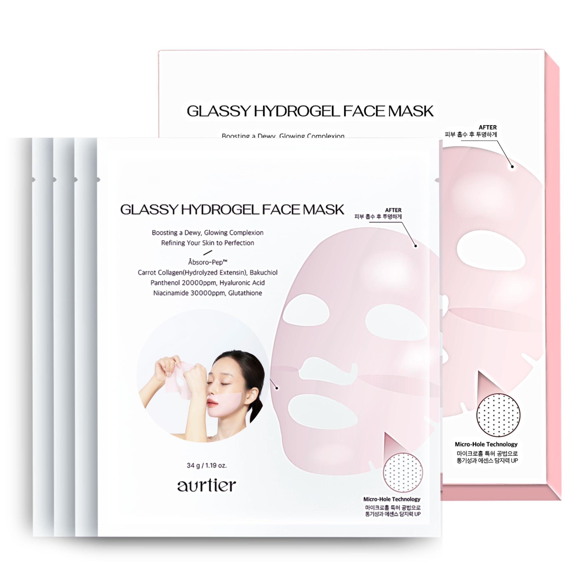aurtier Masque Nuit Collagène — Hydratation Profonde, Éclat Durable et Pores Raffermis