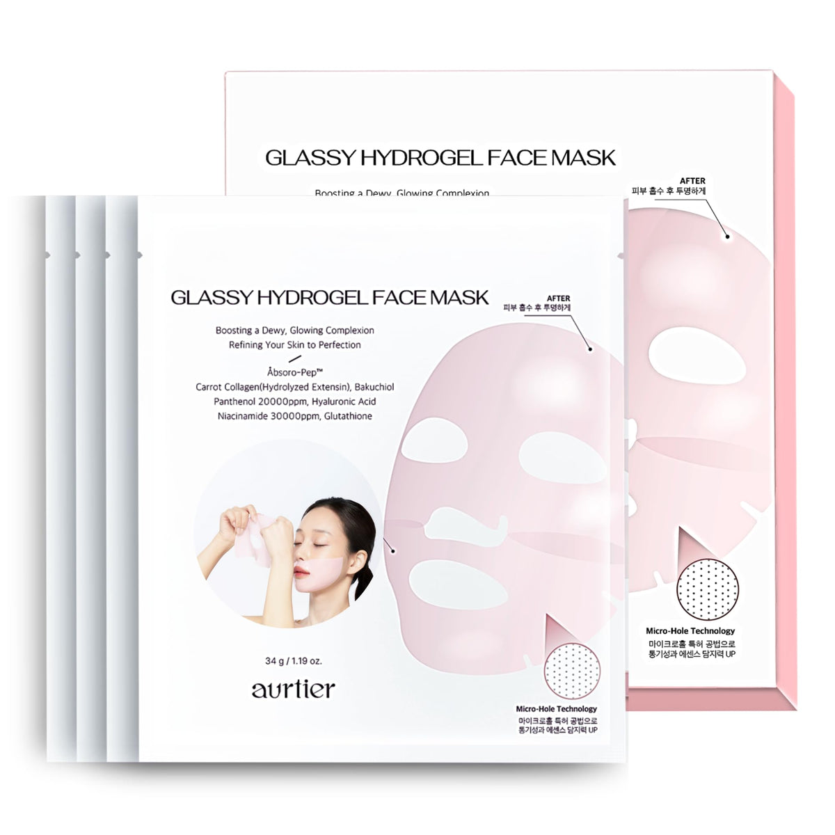 aurtier Masque Nuit Collagène — Hydratation Profonde, Éclat Durable et Pores Raffermis