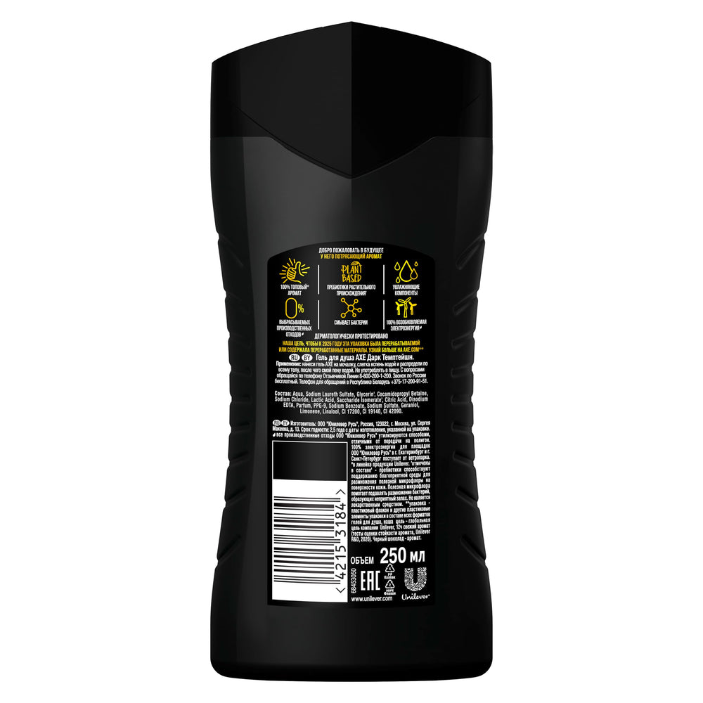 Axe Dark Temptation - présentation prête pour le rituel douche quotidien.