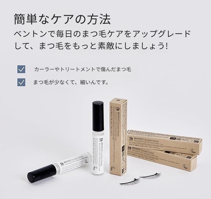 Sérum Benton Honest, brosse à pointe boule pour front et dessous.