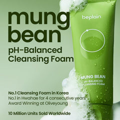 Beplain mung bean cleansing foam seeds close-up suggesting purifying properties.