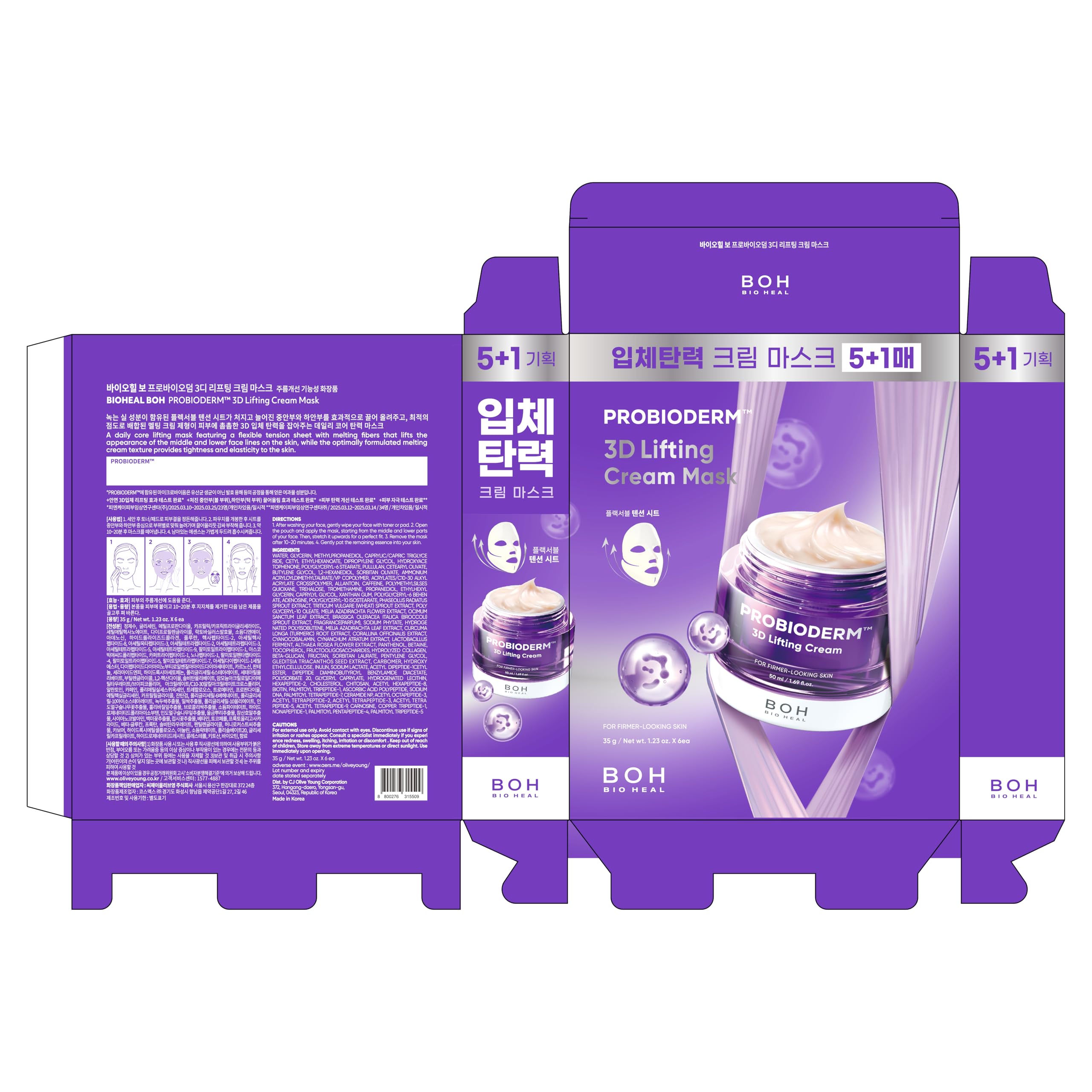 BIOHEAL BOH Probioderm 3D liftant utilisation rapide pour rituel de soin.