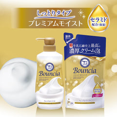 Ingrédients hydratants naturels de Bouncia nourrissent sans dessécher la peau.