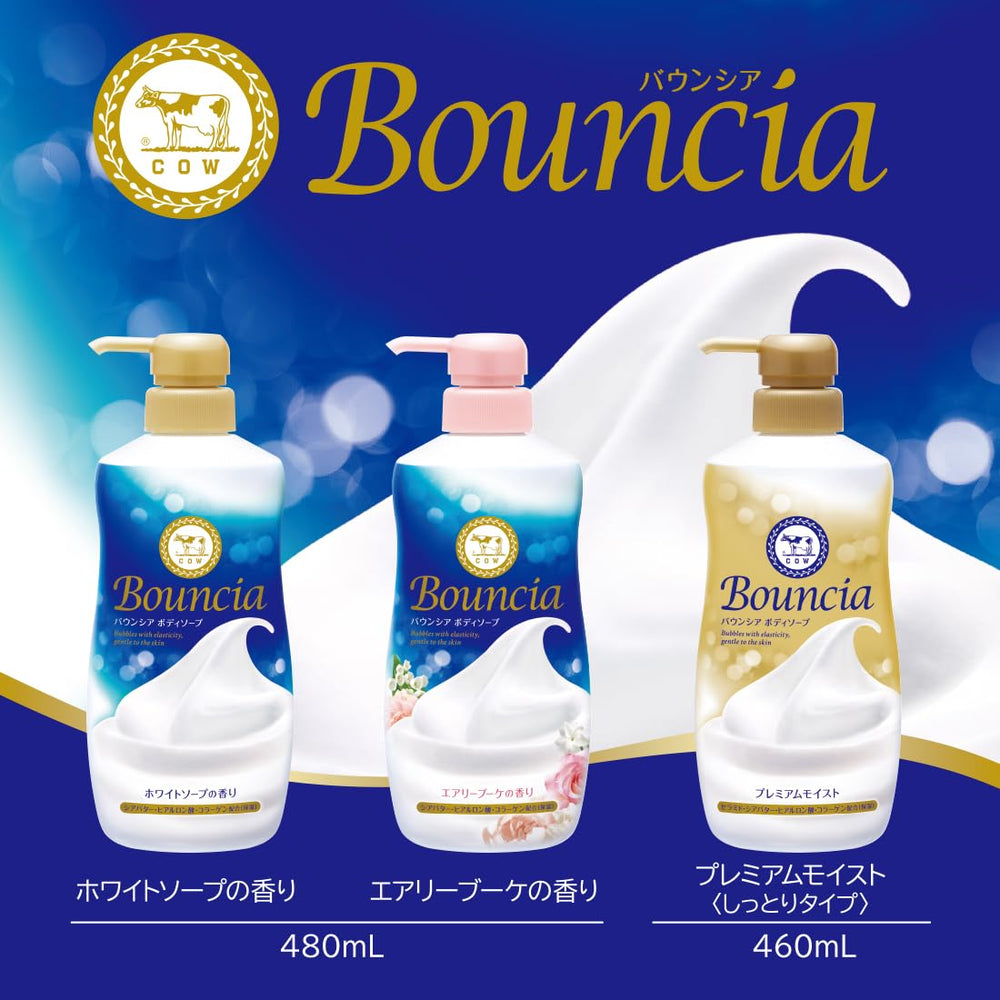 Bouncia Cow Brand - parfum Rose délicat pour une peau douce après la douche.