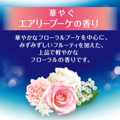 Bouncia Cow Brand - parfum Rose Bouquet aérien pour un moment de fraîcheur.