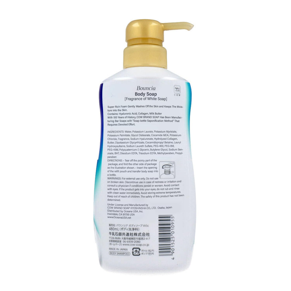 Bouncia mousse-dense-douche: mousse onctueuse et nettoyante