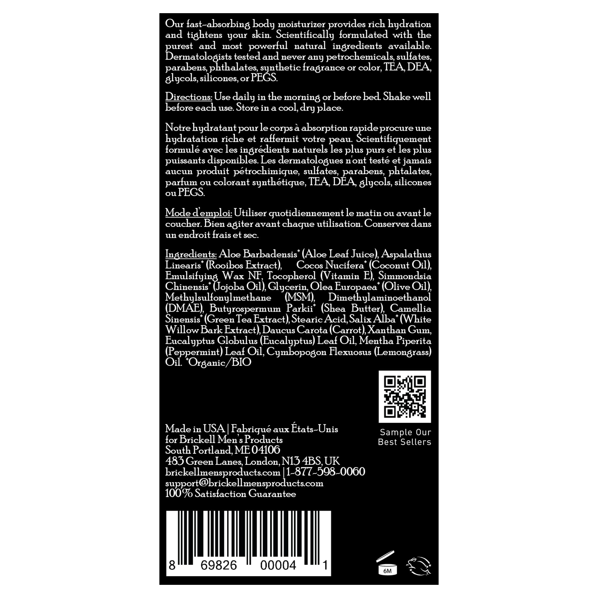 Brickell: vitamine E et thé vert pour renforcer l'hydratation.