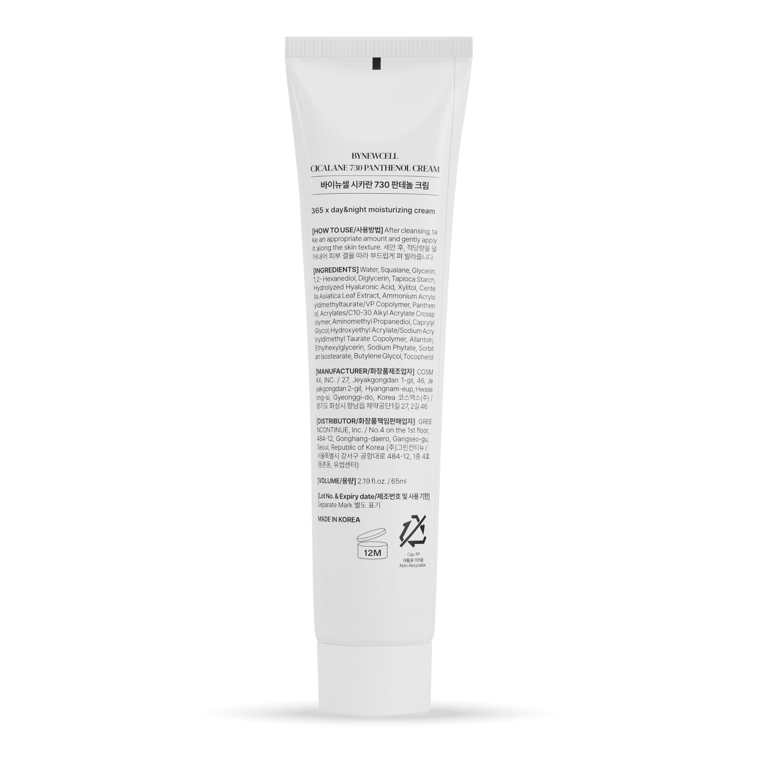 Panthenol, squalane et glycérine pour hydratation BYNEWCELL