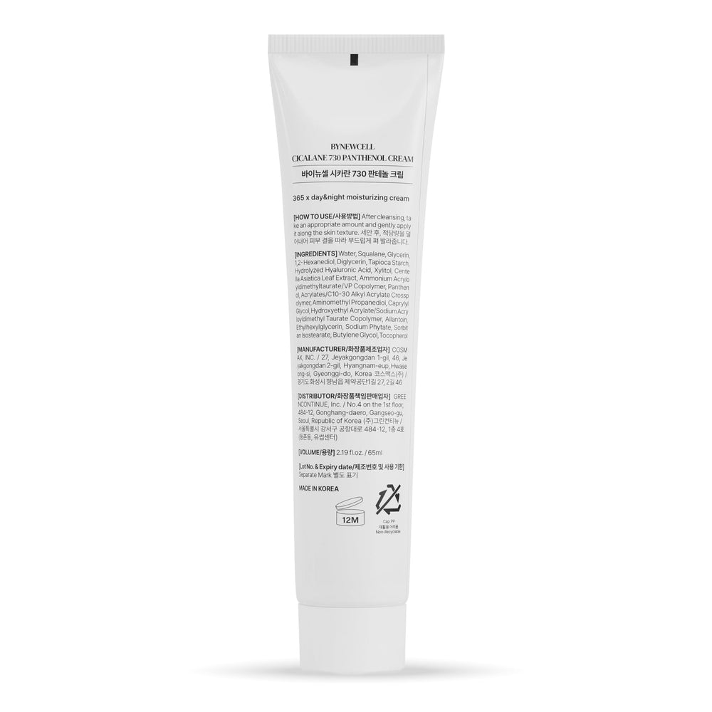 Panthenol, squalane et glycérine pour hydratation BYNEWCELL
