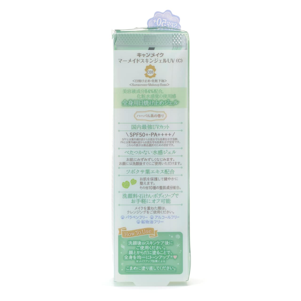 CANMAKE Mermaid Skin Gel application sur le visage avec massage doux pour absorption.