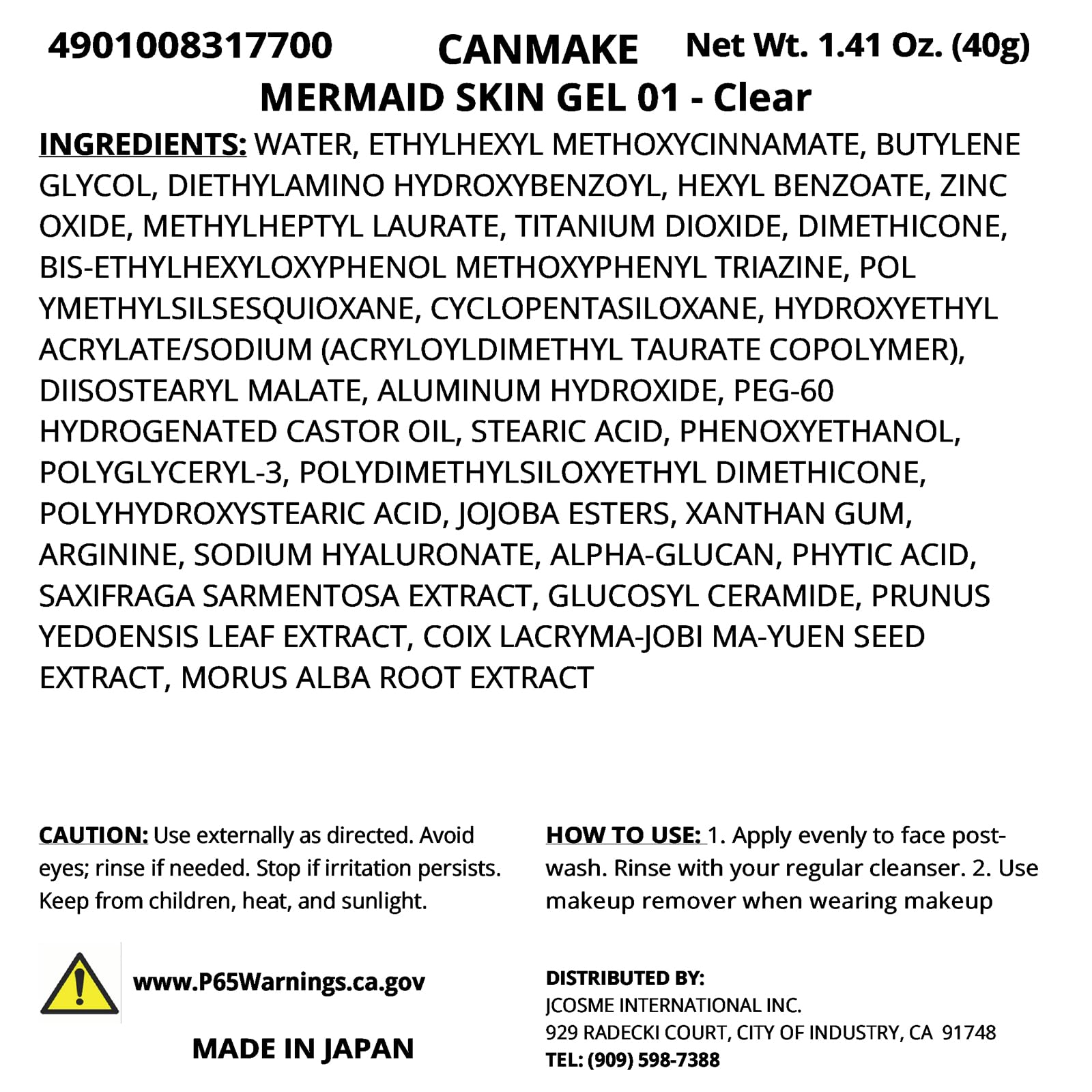 CANMAKE Mermaid Skin Gel lumière naturelle met en valeur l'effet sur la peau
