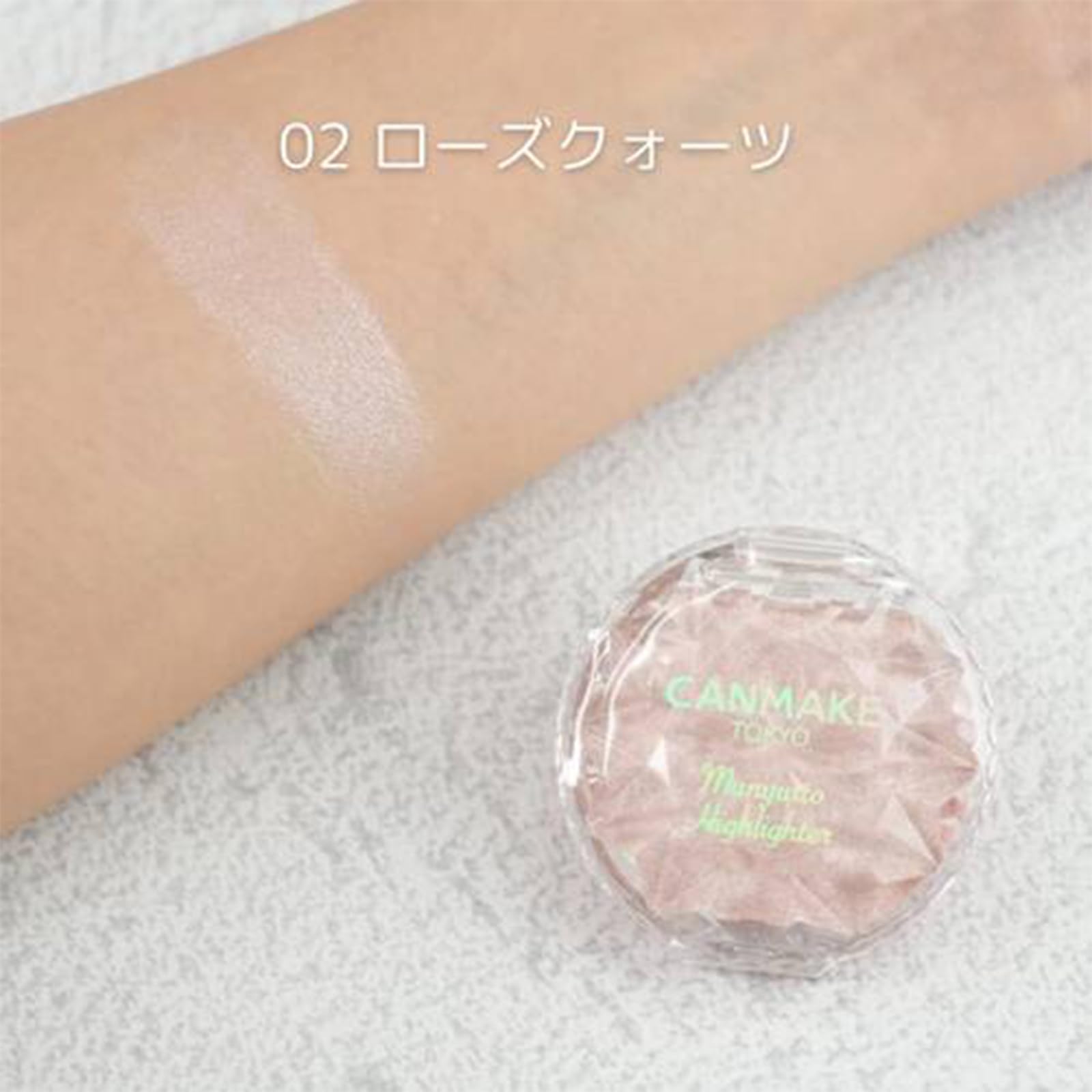 CANMAKE Munyutto Highlighter au-dessus de la lèvre supérieure pour illuminer le sourire.