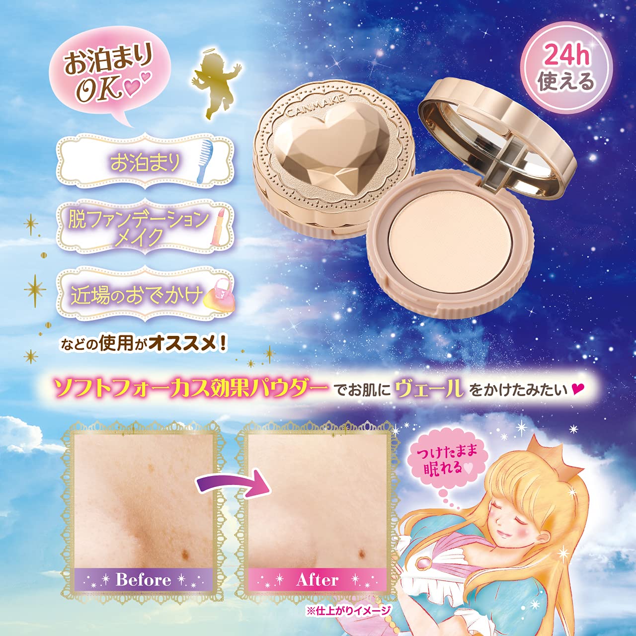 CANMAKE Secret Beauty Powder teint translucide, rendu naturel et subtil.