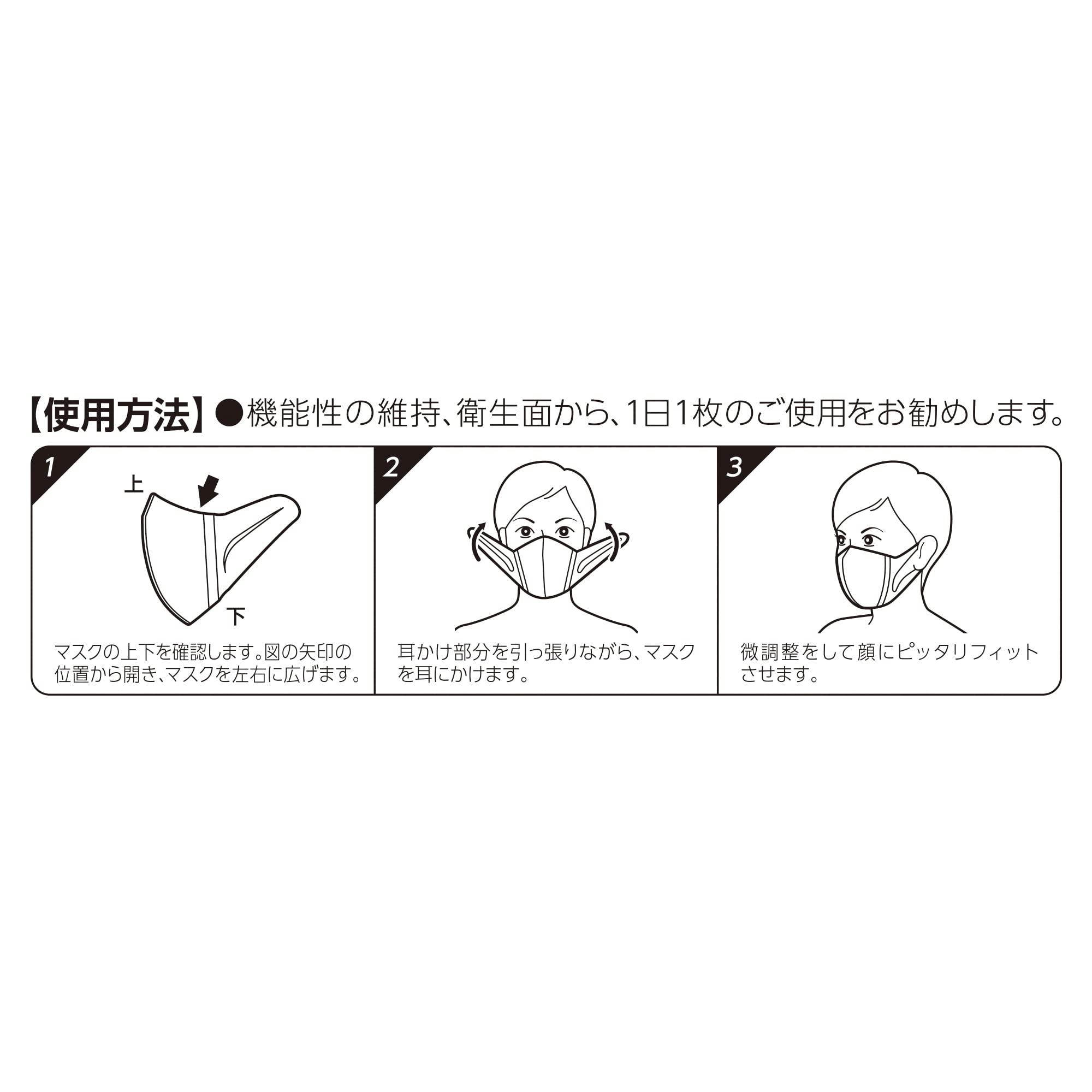 超立体 Masque Supersolid — conditions de conservation simples.