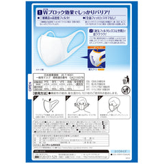 超立体 Masque Supersolid — texture douce au toucher.
