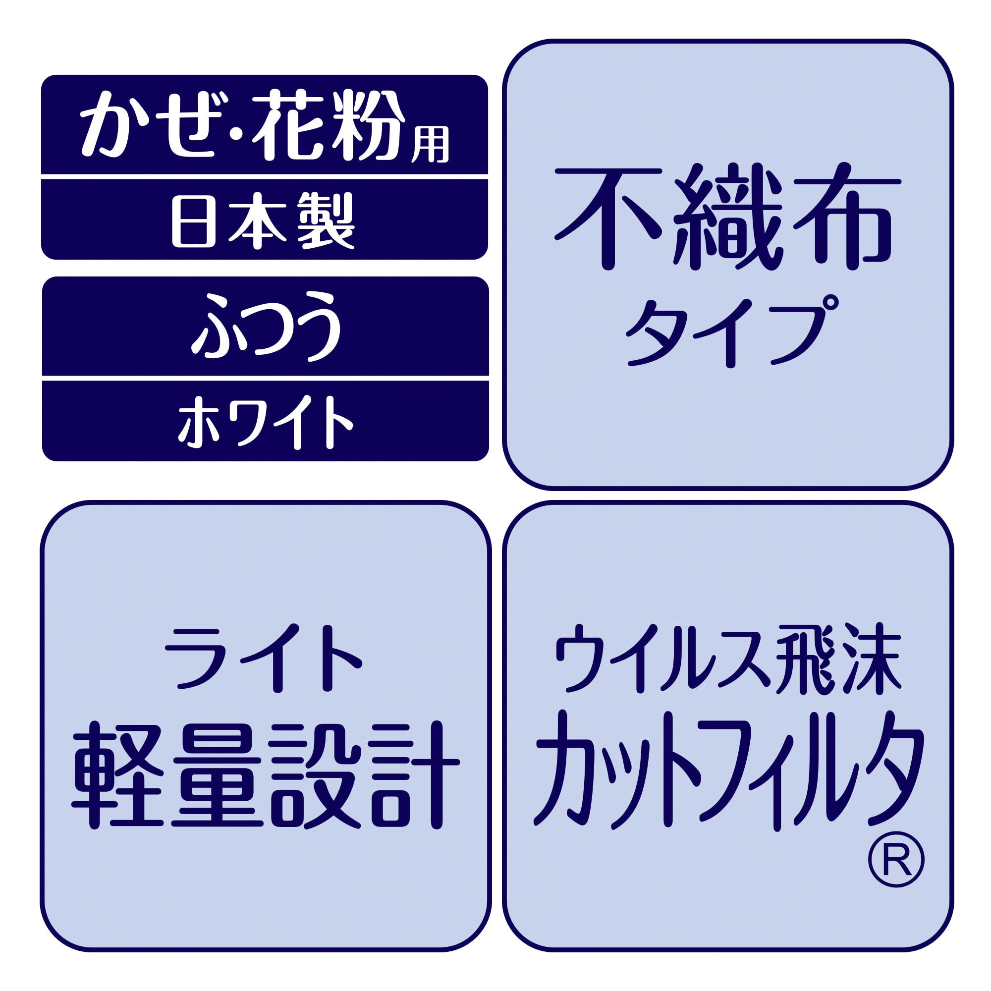 超立体 Masque Supersolid — usage quotidien possible dans une routine beauté.