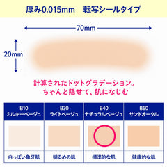 CLASSE cache-sourcils stickers ultra fin 0,015 mm pour fusion parfaite.