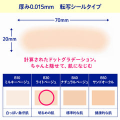 CLASSE sticker-sourcils-effet-naturel: intègre le contour avec la peau sans brillance.