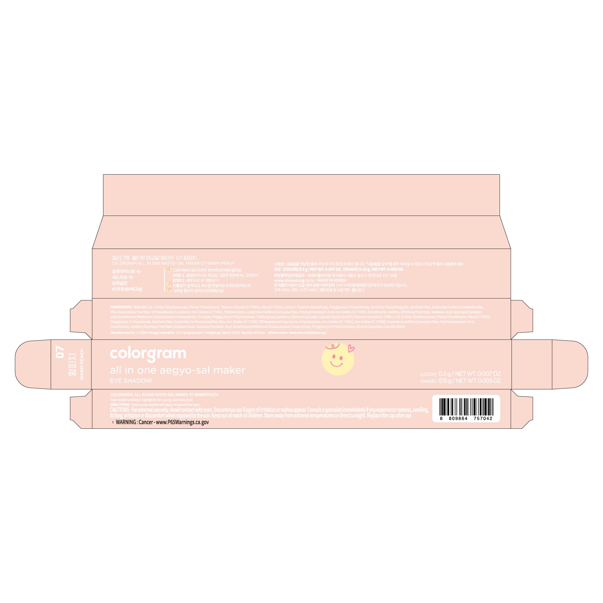 COLORGRAM 07 pêche chaude, couleur flatteuse pour yeux éveillés