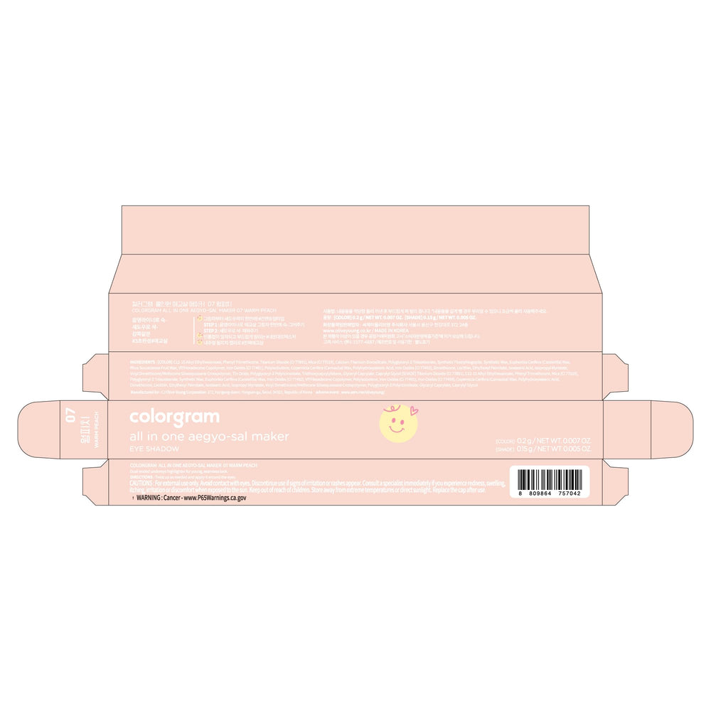 COLORGRAM 07 pêche chaude, couleur flatteuse pour yeux éveillés