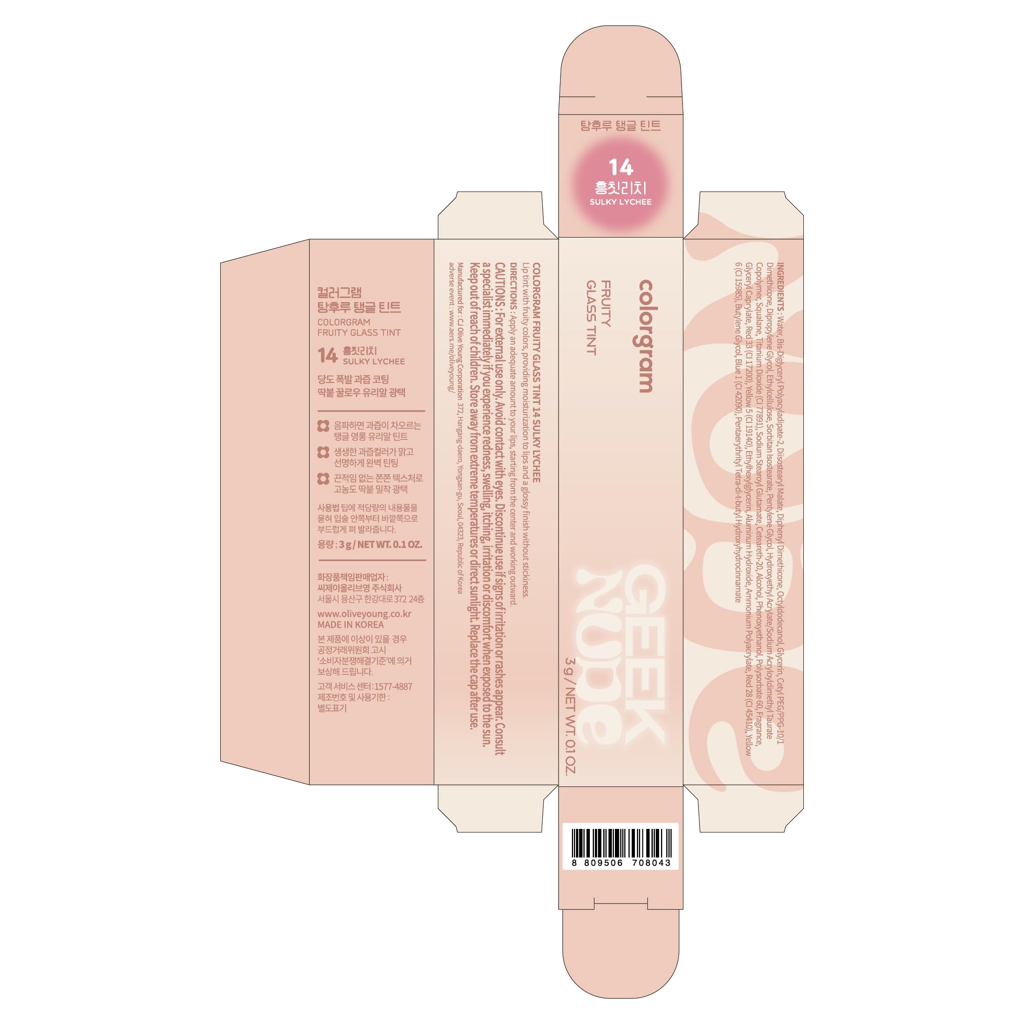 COLORGRAM Fruity Glass Tint 14 Sulky Lychee fini brillant durable sans lourdeur.