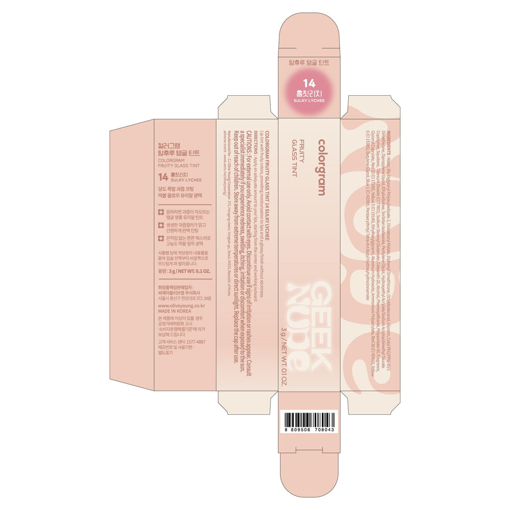 COLORGRAM Fruity Glass Tint 14 Sulky Lychee fini brillant durable sans lourdeur.