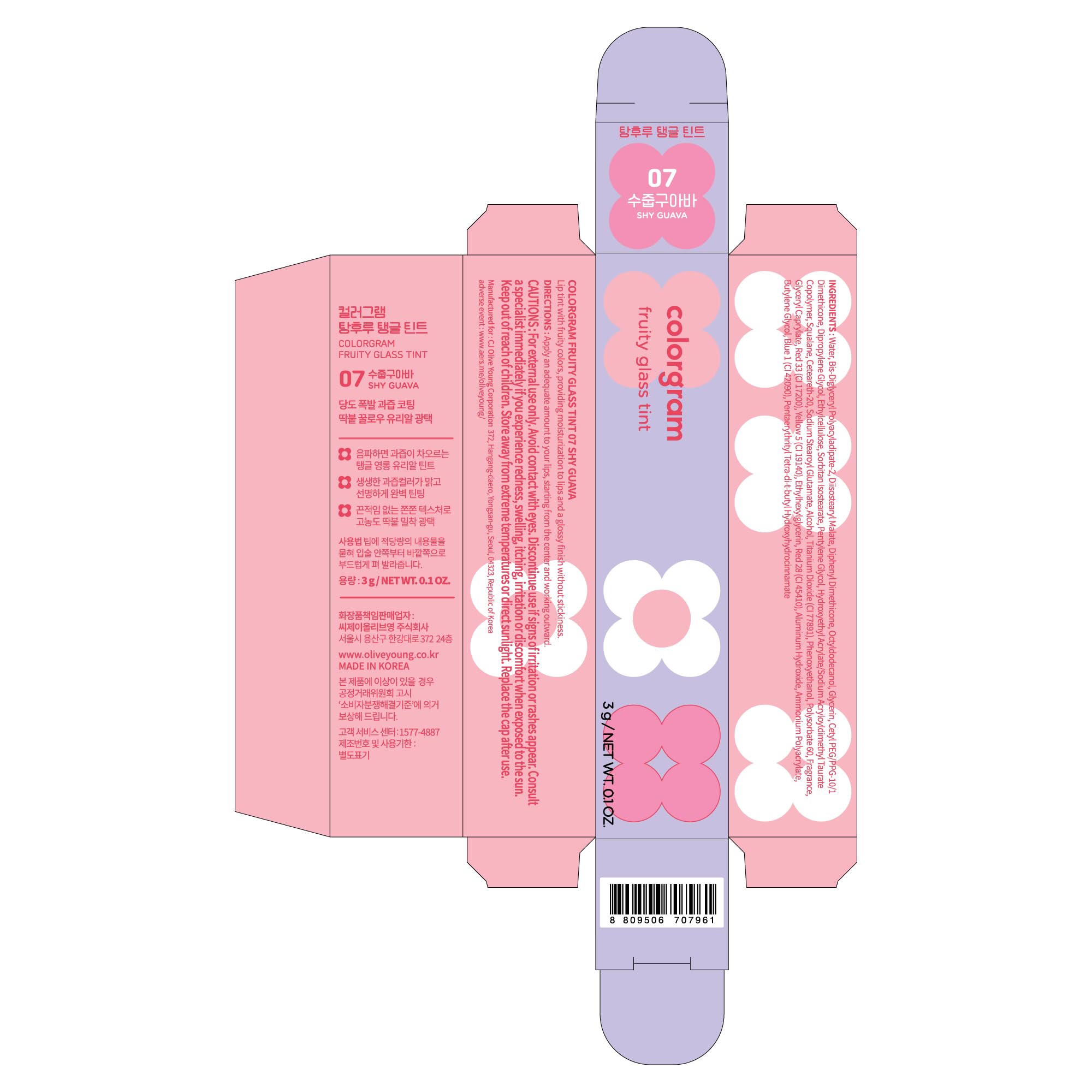 COLORGRAM Fruity Glass Tint 07 Shy Guava: teinte rosée douce adaptée aux lèvres et joues.