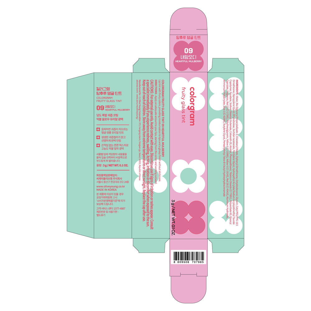 COLORGRAM Fruity Glass Tint 09 Heartful Mulberry — effet glissant pour recharger facilement la couleur.
