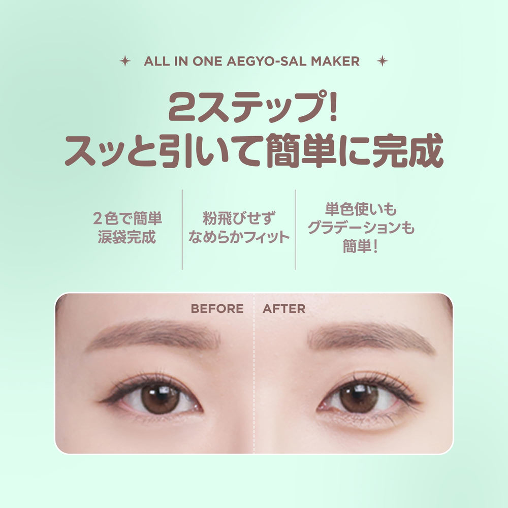 COLORGRAM glow quotidien pour pommettes et coins des yeux.