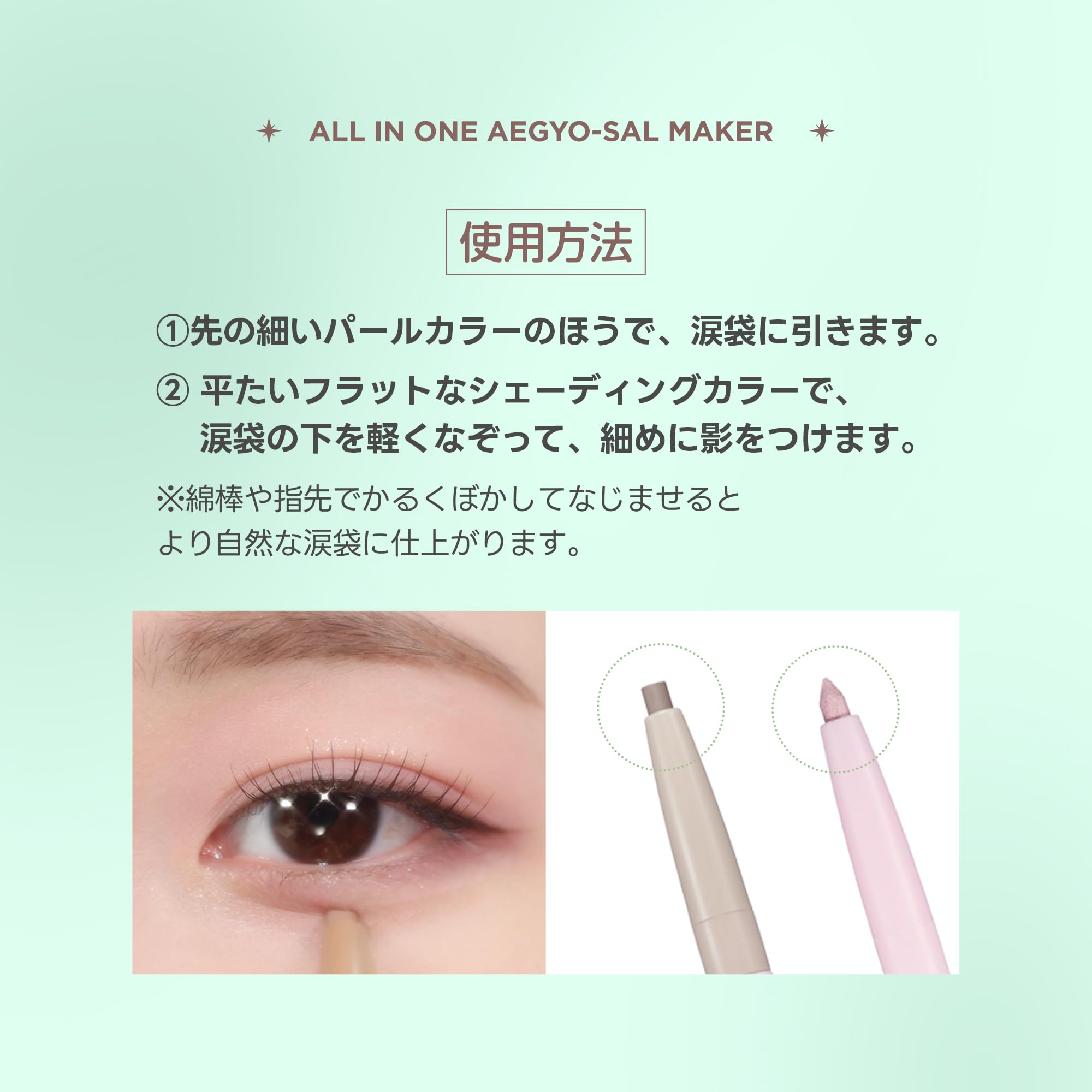 COLORGRAM formule sans cruauté et inspiration coréenne : maquillage éthique.