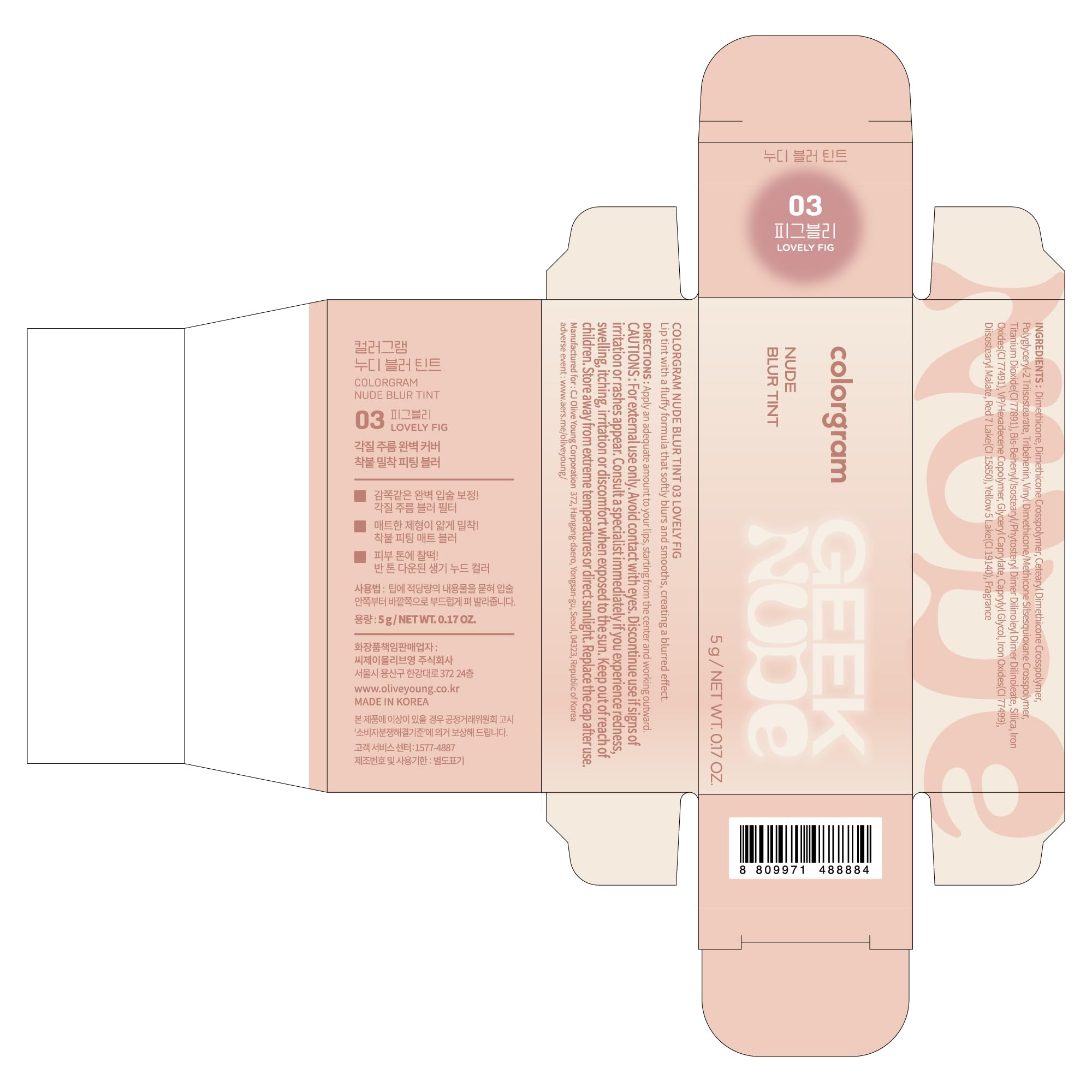 COLORGRAM NUDE BLUR TINT 03 LOVELY FIG végane et sans cruauté