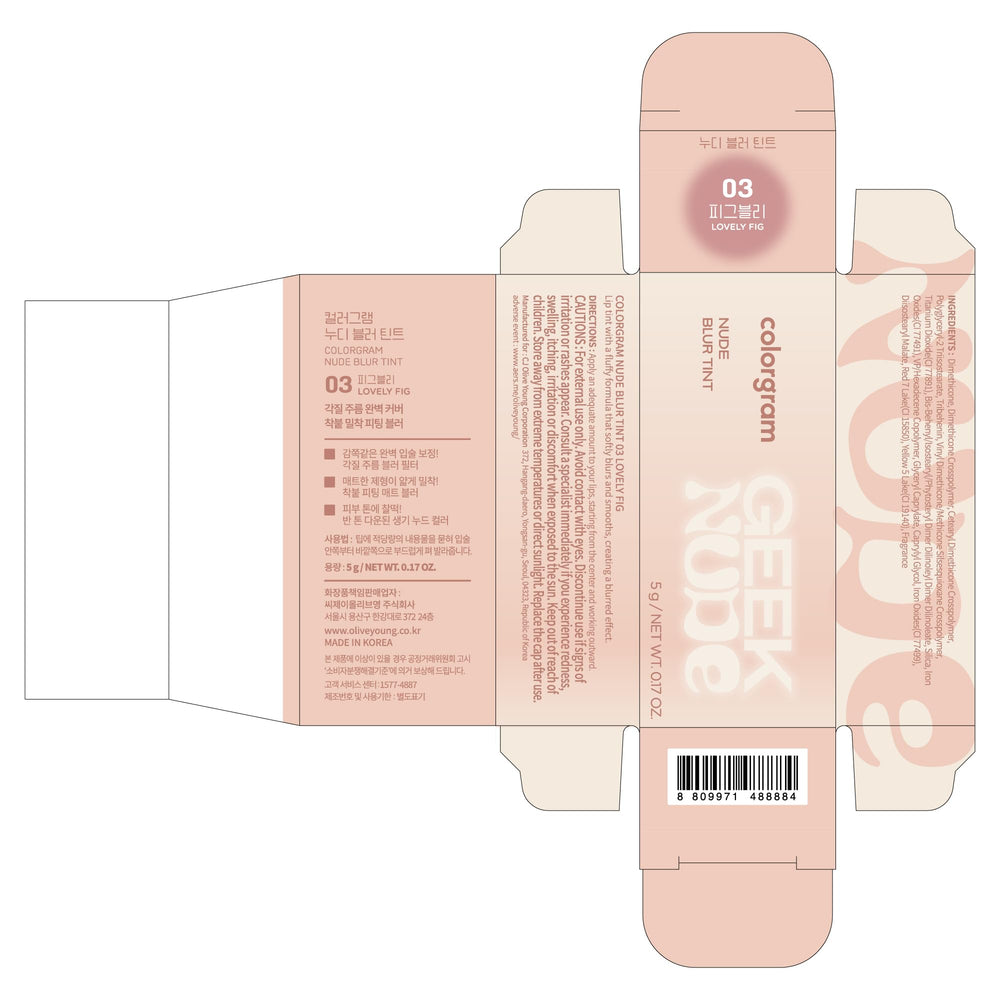 COLORGRAM NUDE BLUR TINT 03 LOVELY FIG végane et sans cruauté