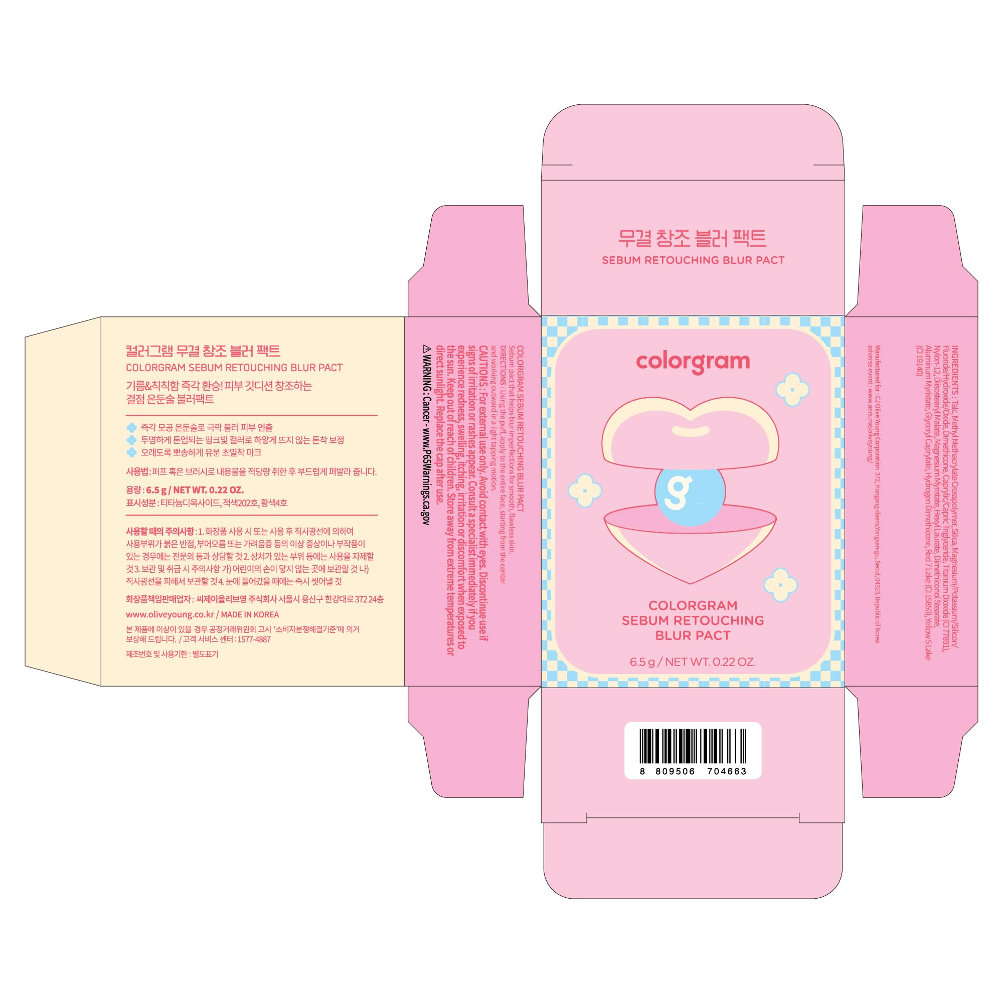Colorgram sebum retouching blur pact packaging with swatch on hand