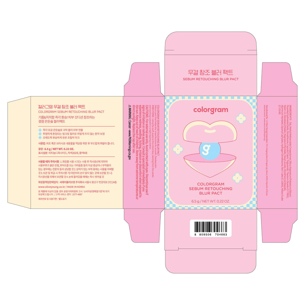 Colorgram sebum retouching blur pact packaging with swatch on hand