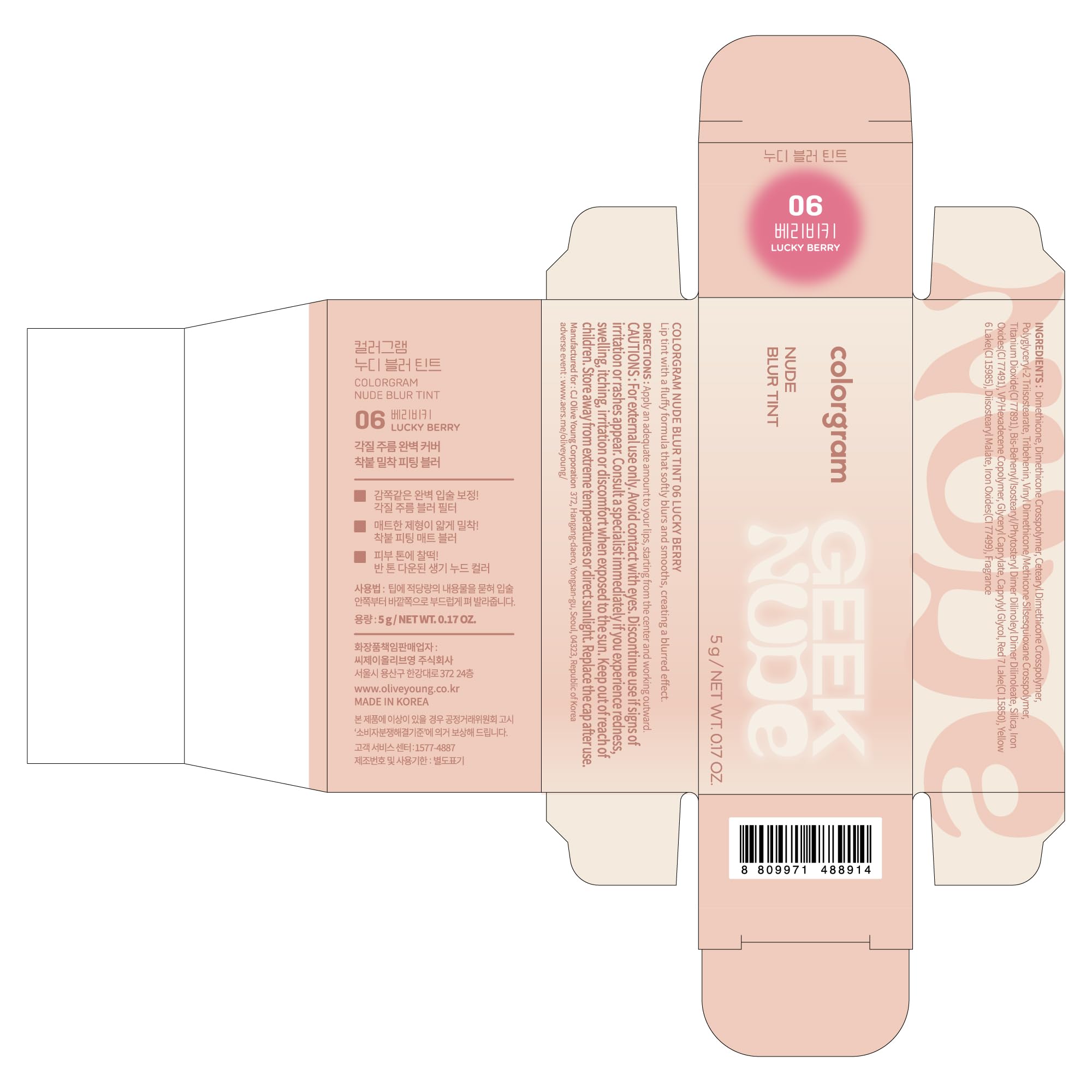 COLORGRAM Lucky Berry teinte polyvalente pour lèvres et joues.