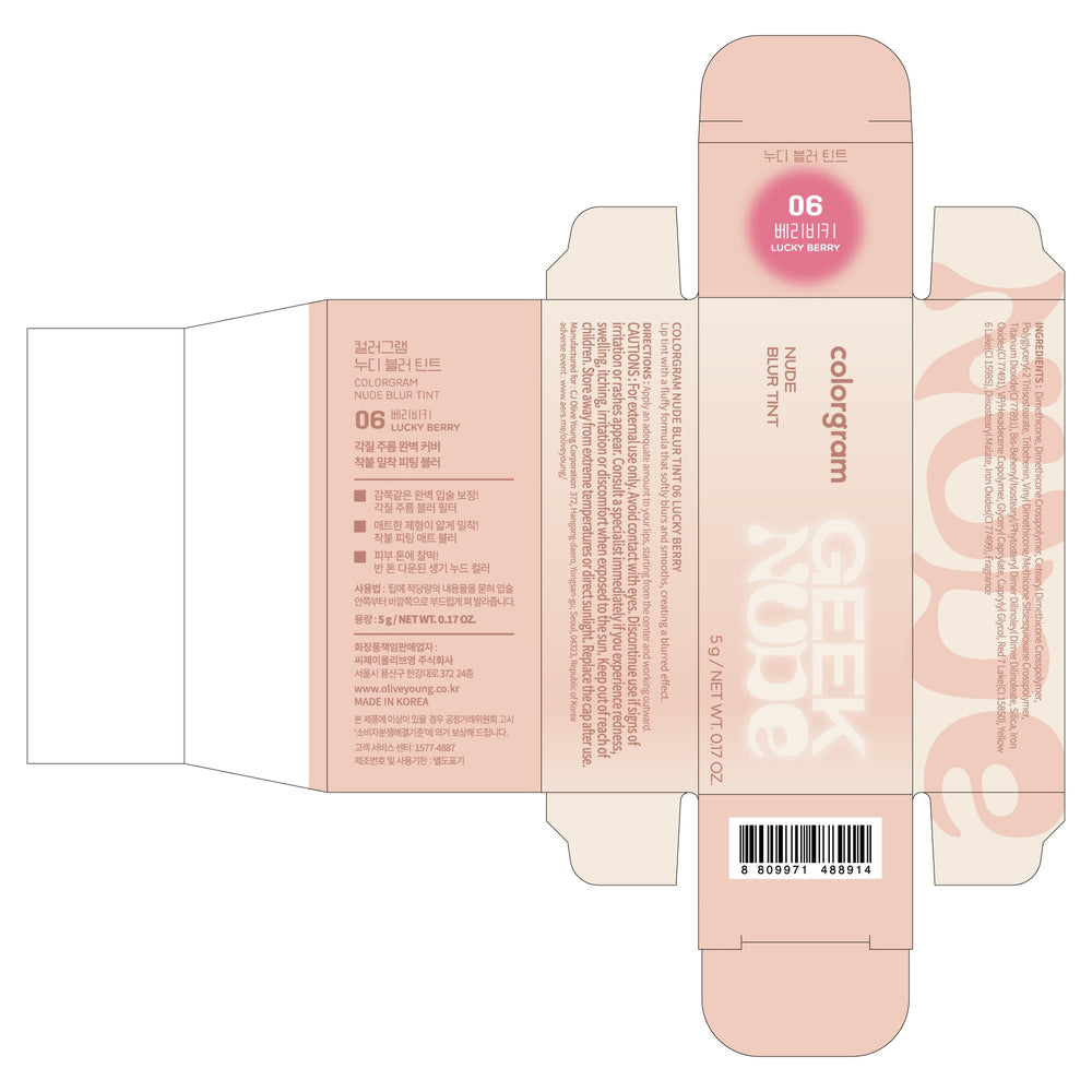 COLORGRAM Lucky Berry teinte polyvalente pour lèvres et joues.