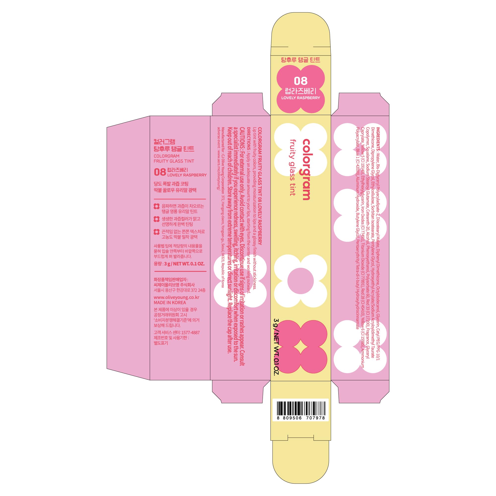 COLORGRAM Fruity Glass Tint 08 Lovely Raspberry tenue longue durée pour look frais