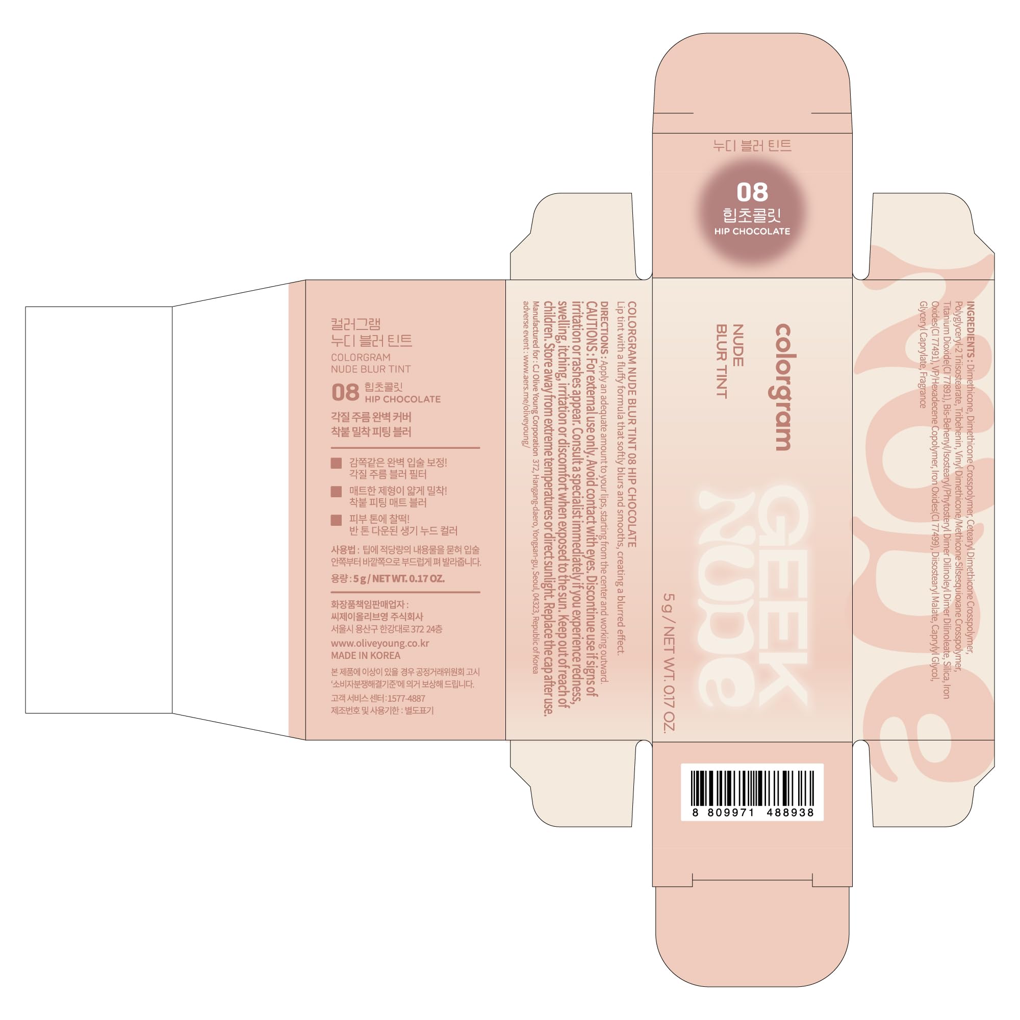 COLORGRAM Nude Blur Tint 08 Hip Chocolate vegan et sans cruauté.