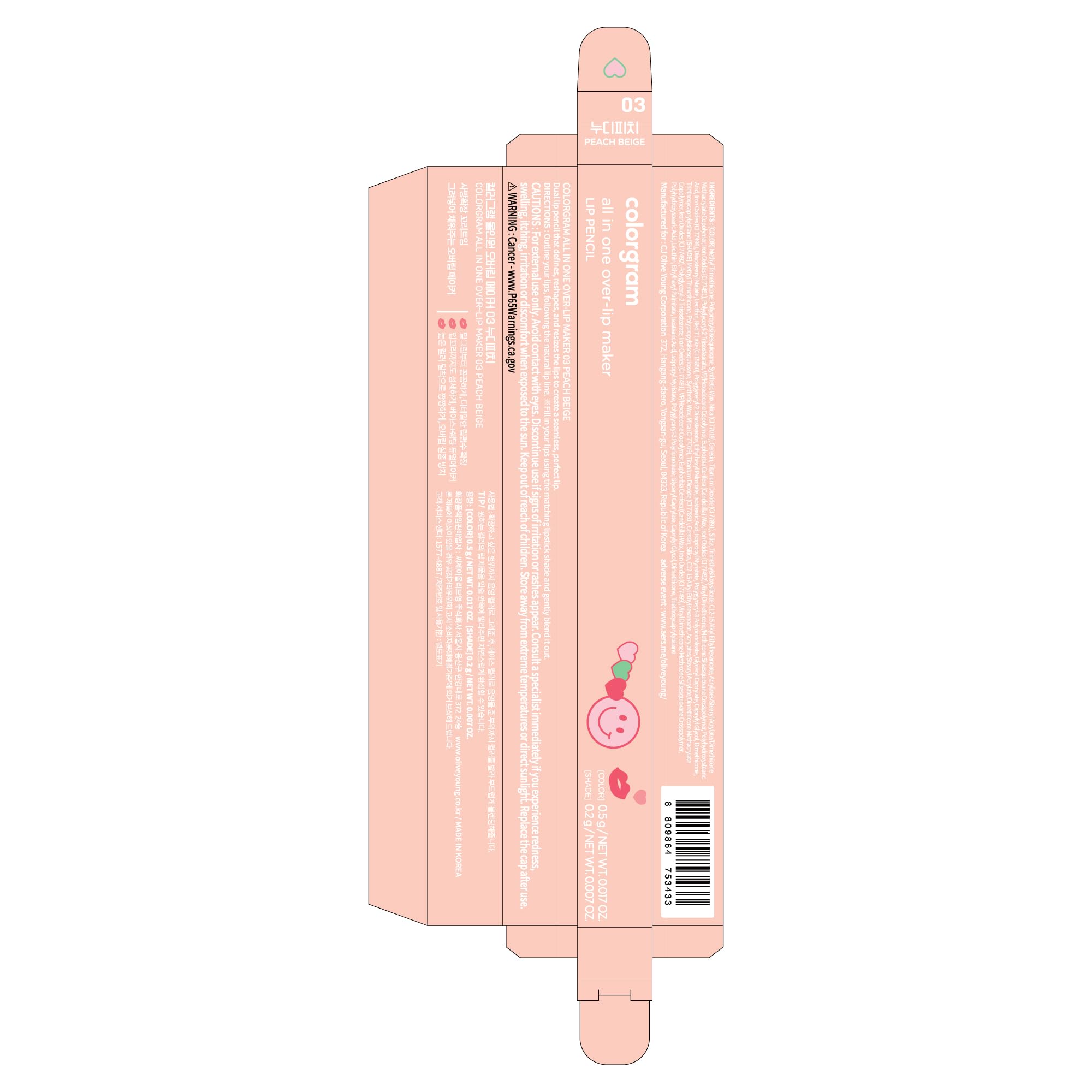 COLORGRAM All In One Over-Lip Maker – cadeau maquillage idéal pour les amoureuses du look.
